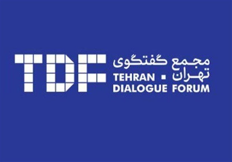  آغاز مجمع گفتگوی تهران 