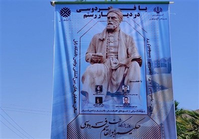دانشگاه،زابل،فرهنگي،سيستان،فرهنگ،اجتماعي،سطح،اشاره،منطقه،عنو ...