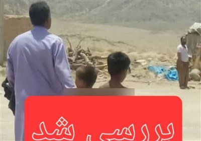 كودكان،خاش،شهرستان،پليس
