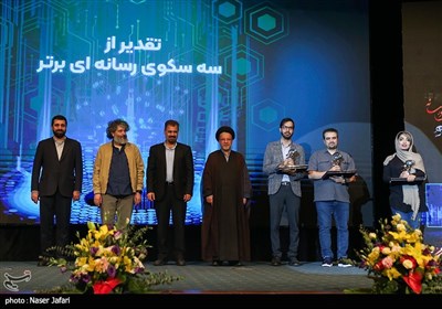 نخستین همایش ملی هوش مصنوعی، فرهنگ و رسانه