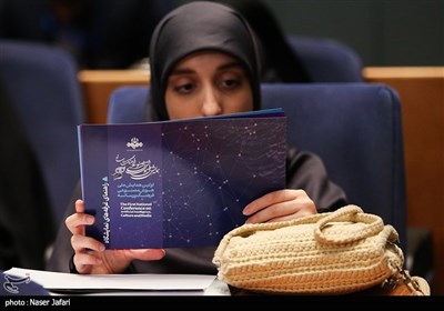 نخستین همایش ملی هوش مصنوعی، فرهنگ و رسانه