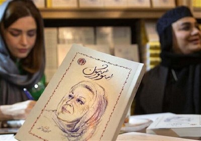 سووشون،ايران،دانشور،كتاب،سيمين،نويسنده،آثار،جلال،نويسندگان،ر ...