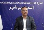 23 سایت 4G جدید در روستاهای استان بوشهر راهاندازی شد