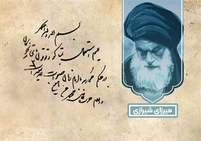 تنباكو،علما،واكنش،روشنفكران،وادار،جنبشها،ناصرالدين،استعمار،ا ...