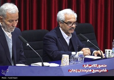 پيمبر،تسنيم،خم،امت،ديدند،غدير،مير،زنجان