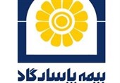 پوشش جنگ به بیمه نامه های آتش سوزی بیمه پاسارگاد اضافه شد