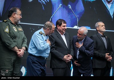 مراسم پاسداشت شهدای خدمت
