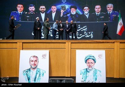 مراسم پاسداشت شهدای خدمت