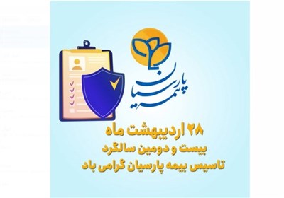 آرامش