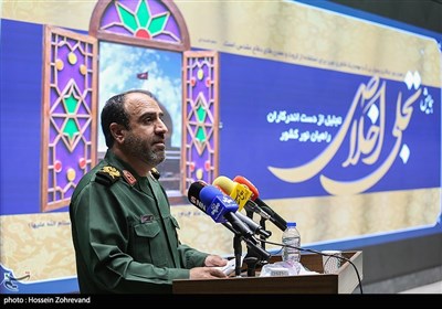 همایش تجلی اخلاص