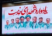 روایت آخرین سفر شهید رئیسی بهدیار هامون/ بغض سیستان+فیلم
