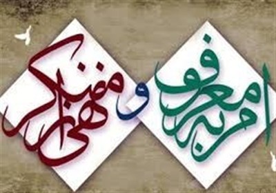 ستاد،معروف،نهي،منكر،طاهري،دبير،كشور،عفاف،حجاب،بودجه،حمايت،قا ...