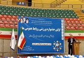 تجلیل از برترینهای جشنواره ورزشی روابط عمومیها در اردبیل