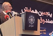 طرح 3 سوال توسط رییس سازمان برنامه درمورد آینده صندوق توسعه