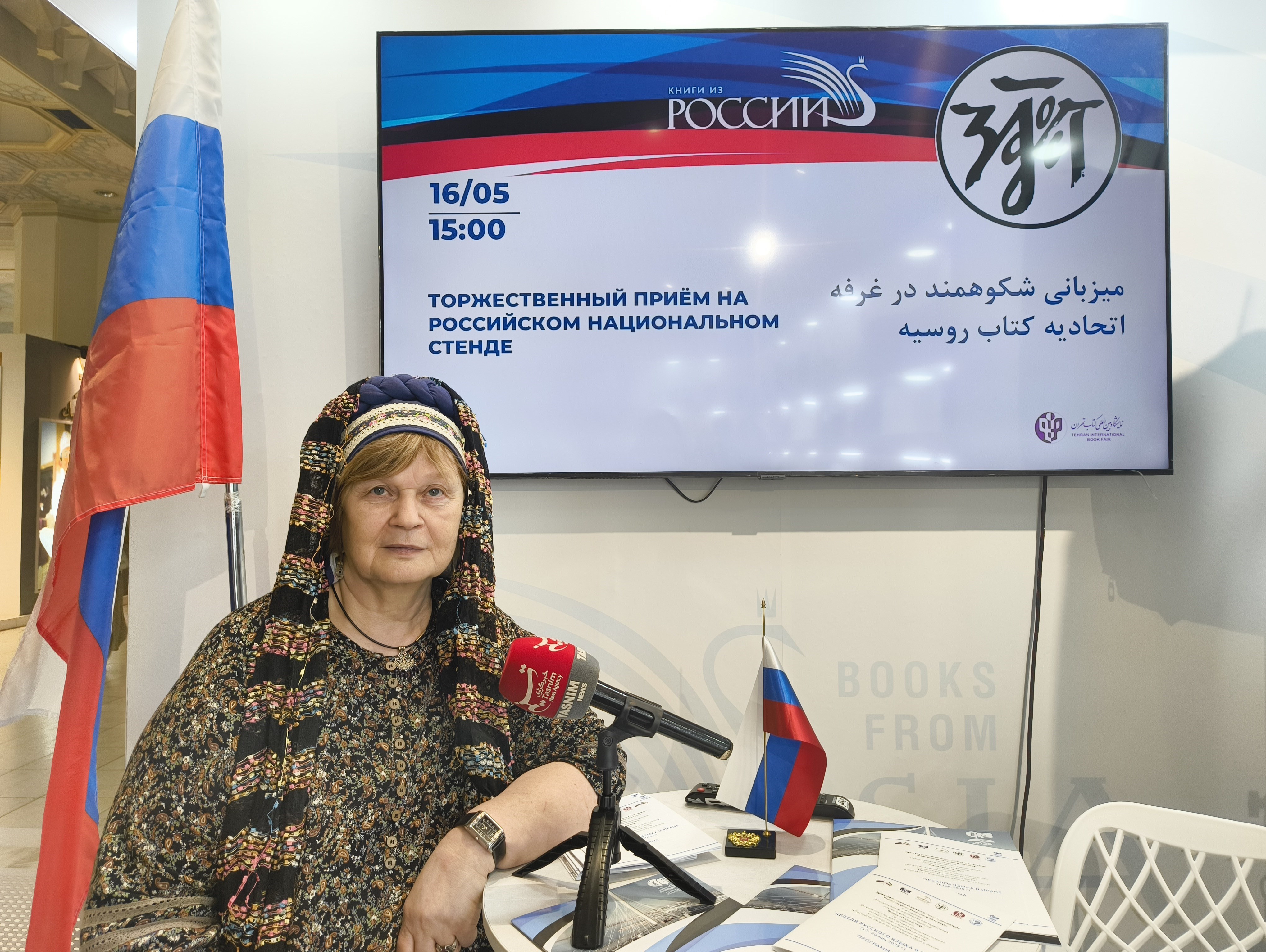 Эксклюзивное интервью репортера Тасним с редактором учебно-издательского центра «Златоуст»