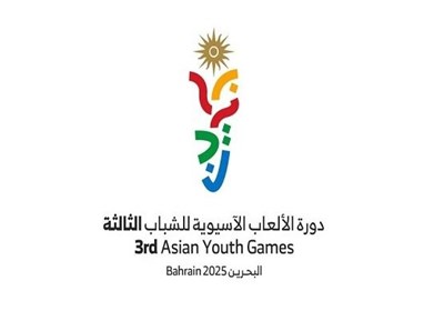 نظارت،مركز،تسنيم،نانجينگ