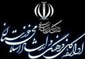 گسترش دیپلماسی فرهنگی خوزستان با کشور عراق