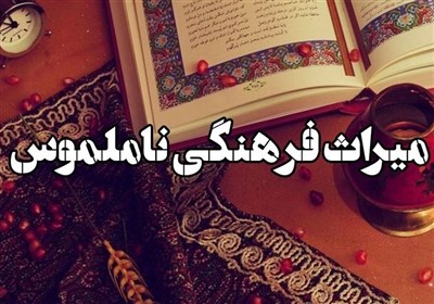 كيش،ثبت،گردشگري،سازمان،ميراث،منطقه،آزاد،جزيره،آثار،فرهنگي،نا ...