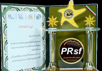 روابط،عمومي،جشنواره،پاسارگاد