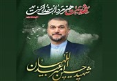 کلیپ «شهید دیپلمات» منتشر شد