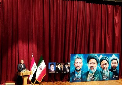 شهيد،رئيسي،اشرف،ديپلماسي،نجف،سفير،مراسم