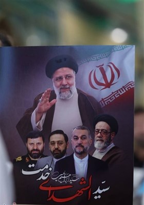 گرامیداشت سالگرد شهادت آیت‌الله رئیسی و شهدای خدمت