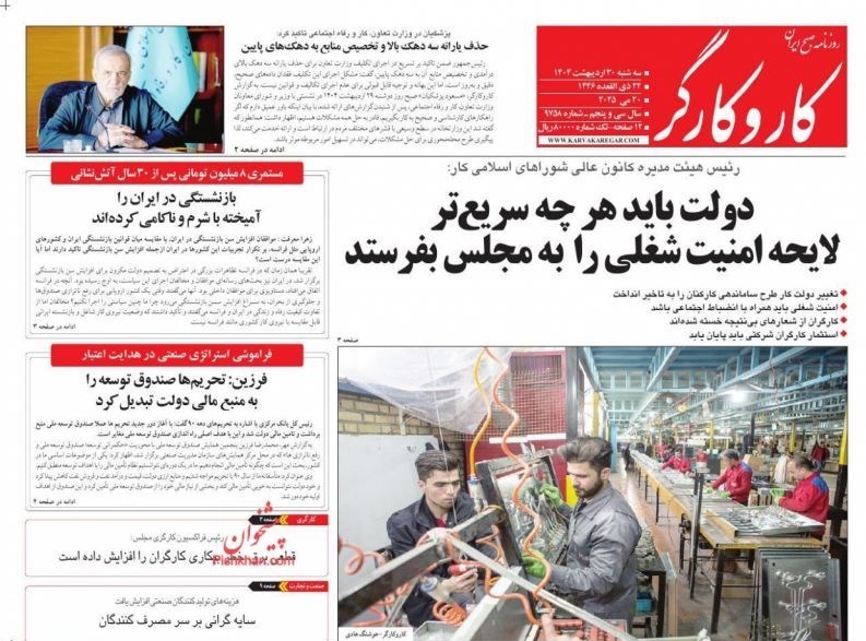 پایگاه خبر ججین