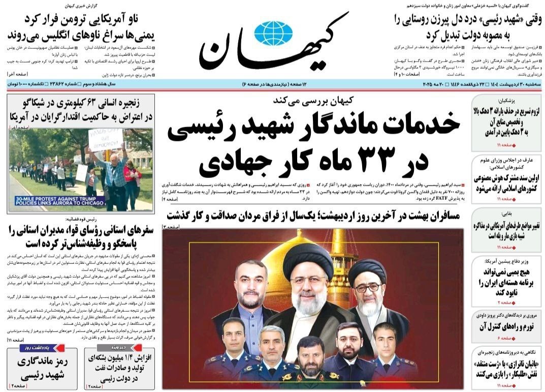 پایگاه خبر ججین