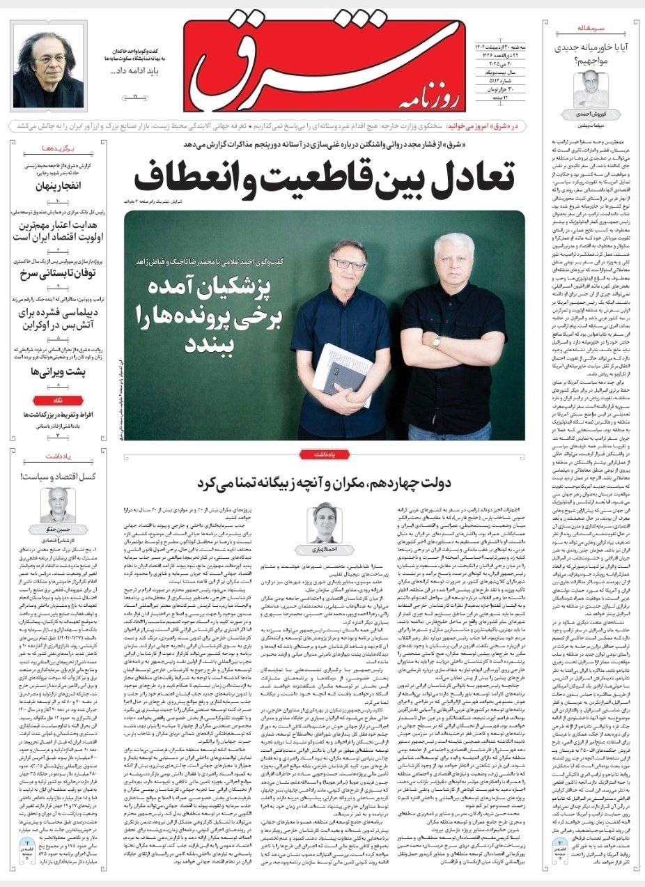 پایگاه خبر ججین
