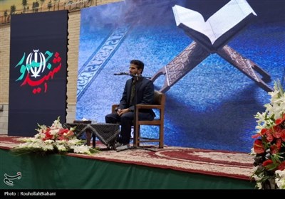 برگزاری سالگرد شهادت شهدای خدمت در کاشان