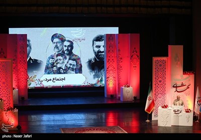 رونمایی از روایت سمفونیک پرواز اردیبهشت