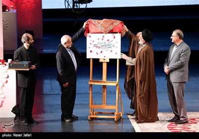 رونمایی از روایت سمفونیک پرواز اردیبهشت