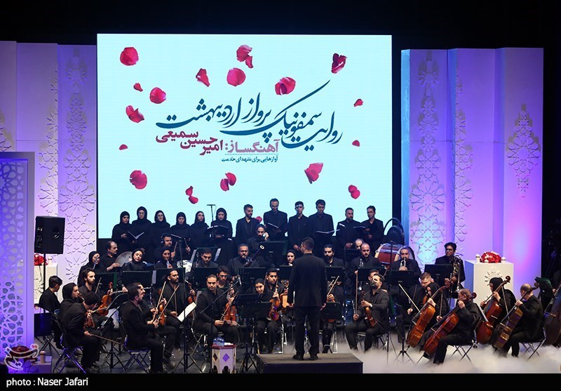 موسیقی , محمدباقر قالیباف , امیرحسین سمیعی , 