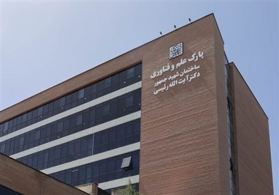 دانشگاه،بهشتي،شهيد،نوآوري،برج،رئيسي،شهادت