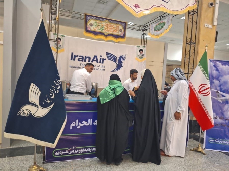 حج تمتع , حج 1404 , 