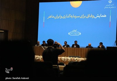 سفر میدری وزیر تعاون، کار و رفاه اجتماعی به کرمان