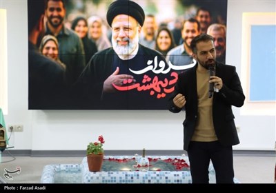 محفل ملی شعر &#171;پرواز اردیبهشت&#187; در اراک