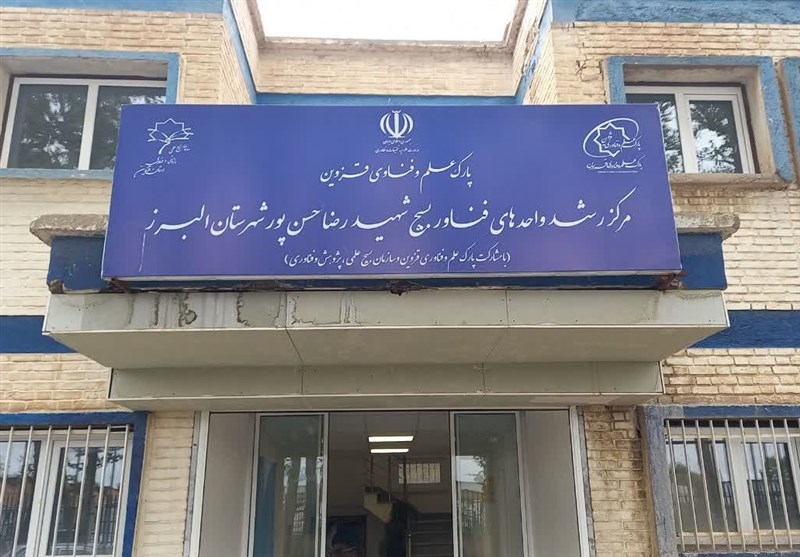 سید ابراهیم رئیسی , شهید , شهدای خدمت , 