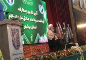 سپاه کوه مقاومت و ایستادگی در برابر تهاجم بیکانگان است