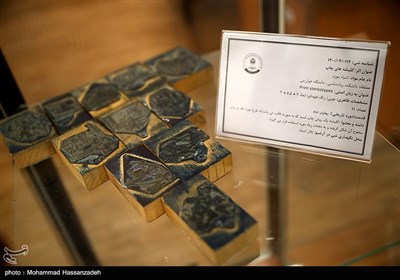 موزه دانشگاه خوارزمی