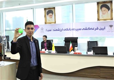 ريالي،جايزه،جوايز،بانك،اعلام