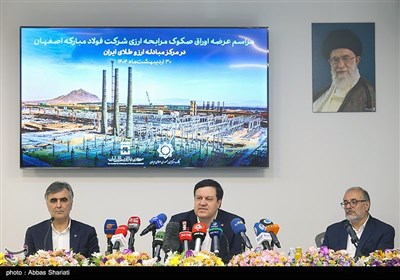 مراسم عرضه پنجمین اوراق صکوک مرابحه ارزی مرکز مبادله ایران