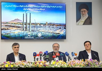 مراسم عرضه پنجمین اوراق صکوک مرابحه ارزی مرکز مبادله ایران