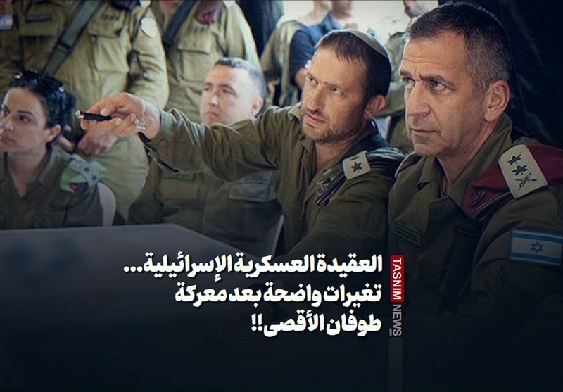 العقيدة العسكرية الإسرائيلية... تغيرات واضحة بعد معركة طوفان الأقصى!