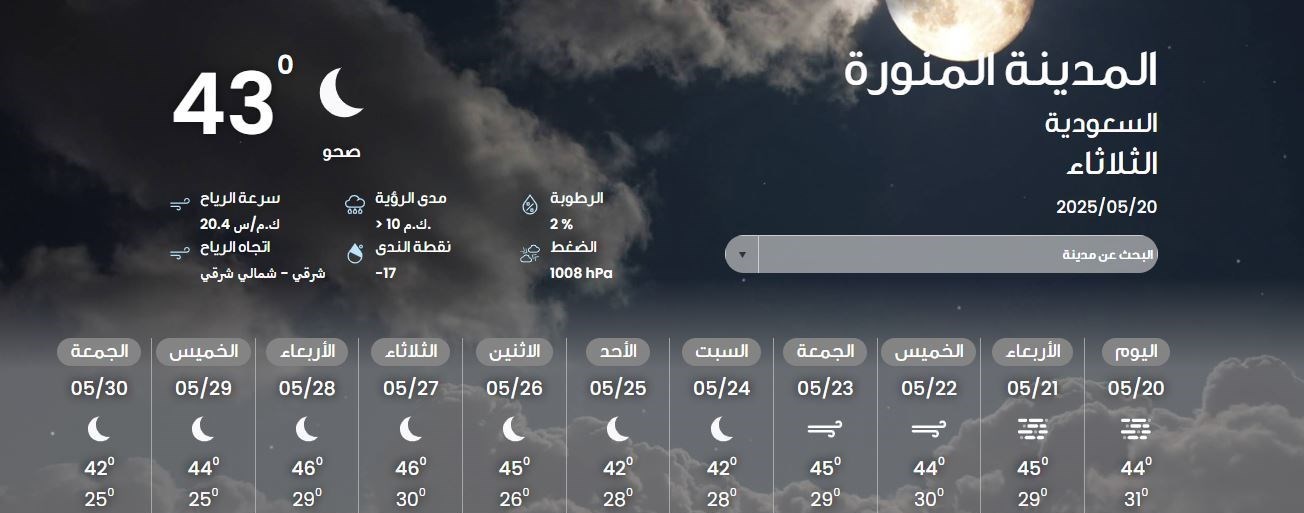 حج 1404 , 