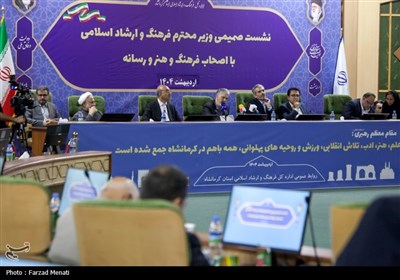 سفر وزیرفرهنگ و ارشاد اسلامی به کرمانشاه