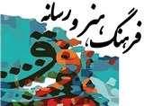 اردیبهشت نقطه عطفی در عرصه فرهنگ و هنر استان بوشهر