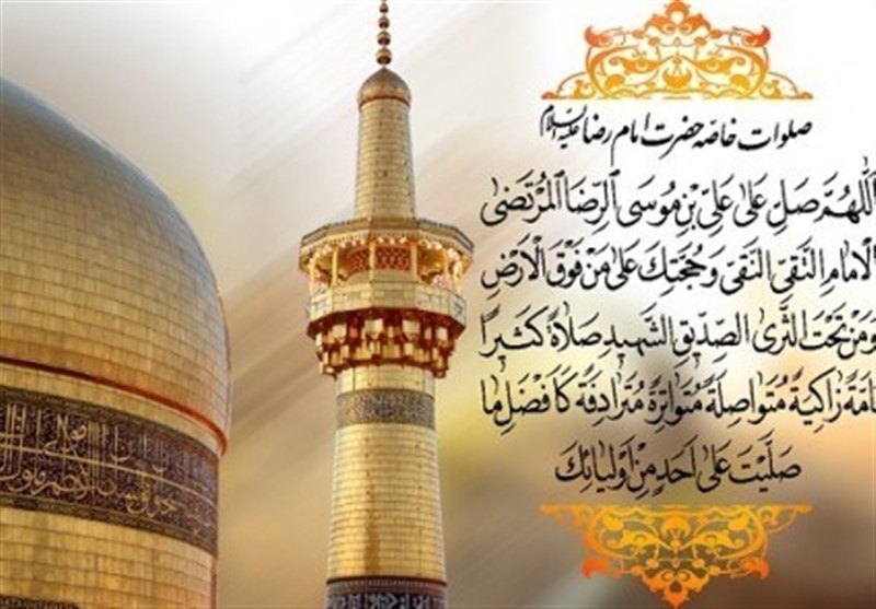  ۲۳ ذی‌القعده؛ روز زیارتی امام رضا (ع) و فرازهایش 
