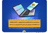 دانشجویان برای بیمه موبایل و لپ تاپ خود درنگ نکنند
