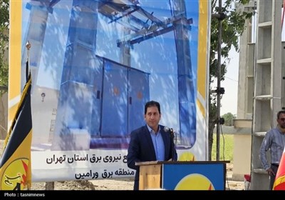 برق،جوادآباد،ورامين،نصب،منطقه،تجهيز،دستگاه
